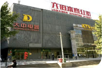 欧美成人tv在线观看免费