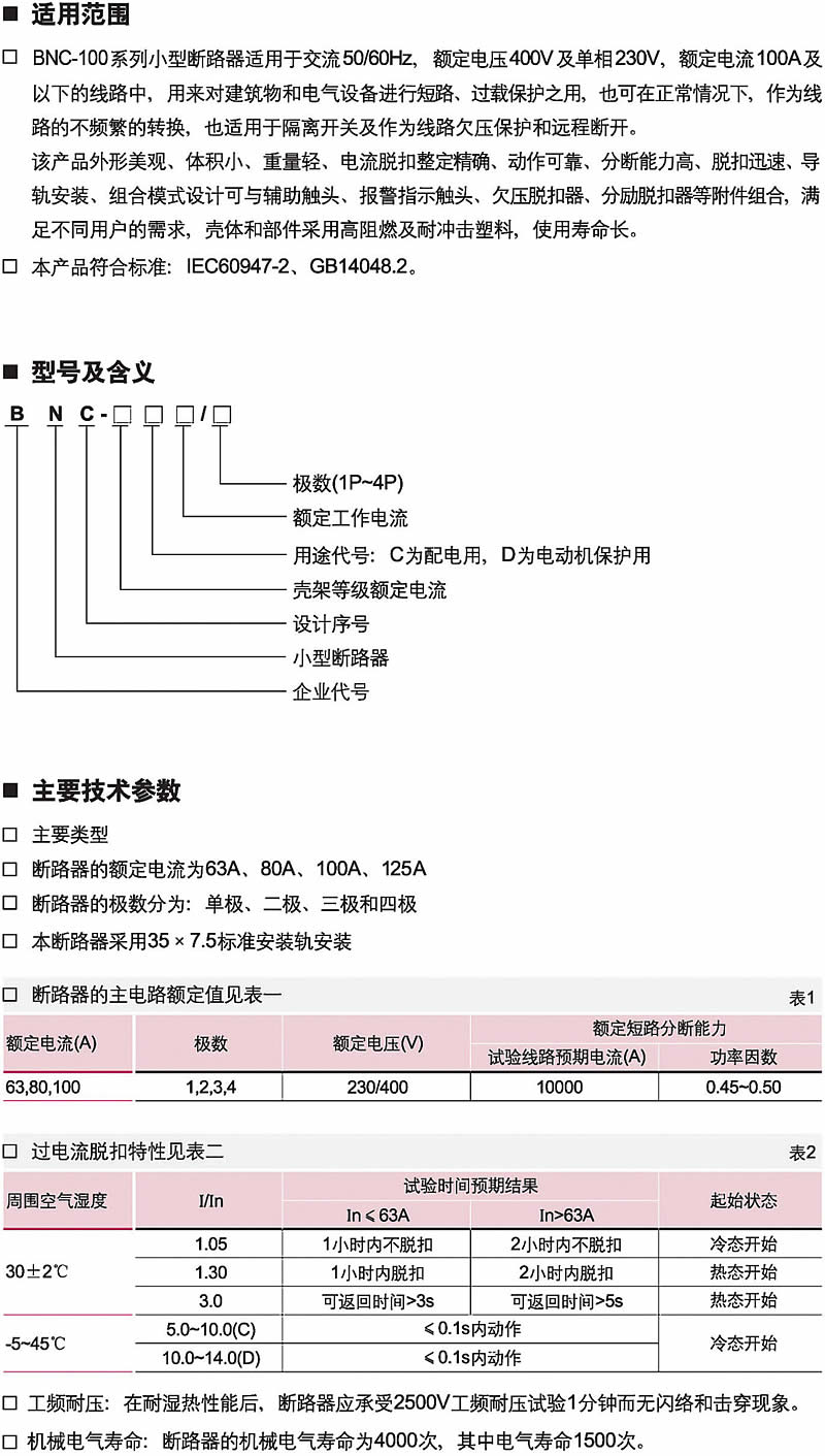 欧美成人tv在线观看免费