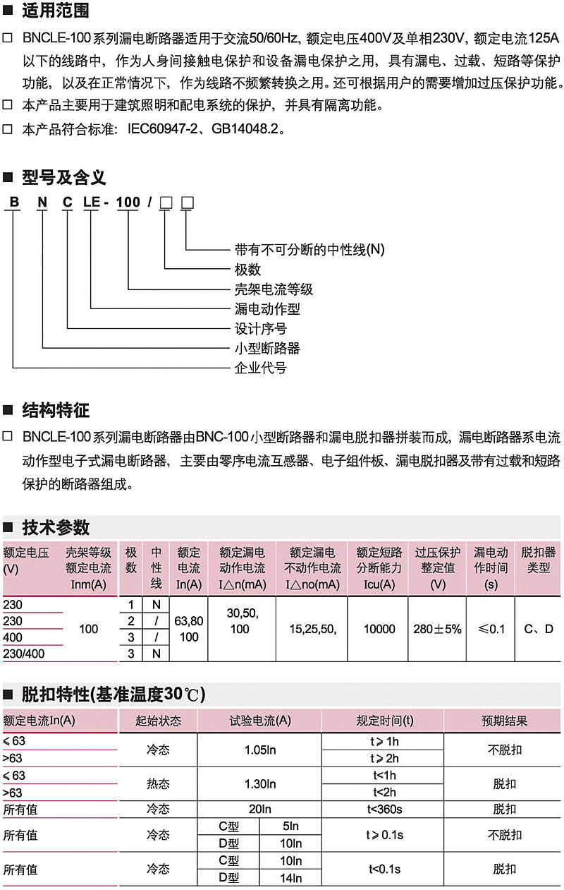 欧美成人tv在线观看免费