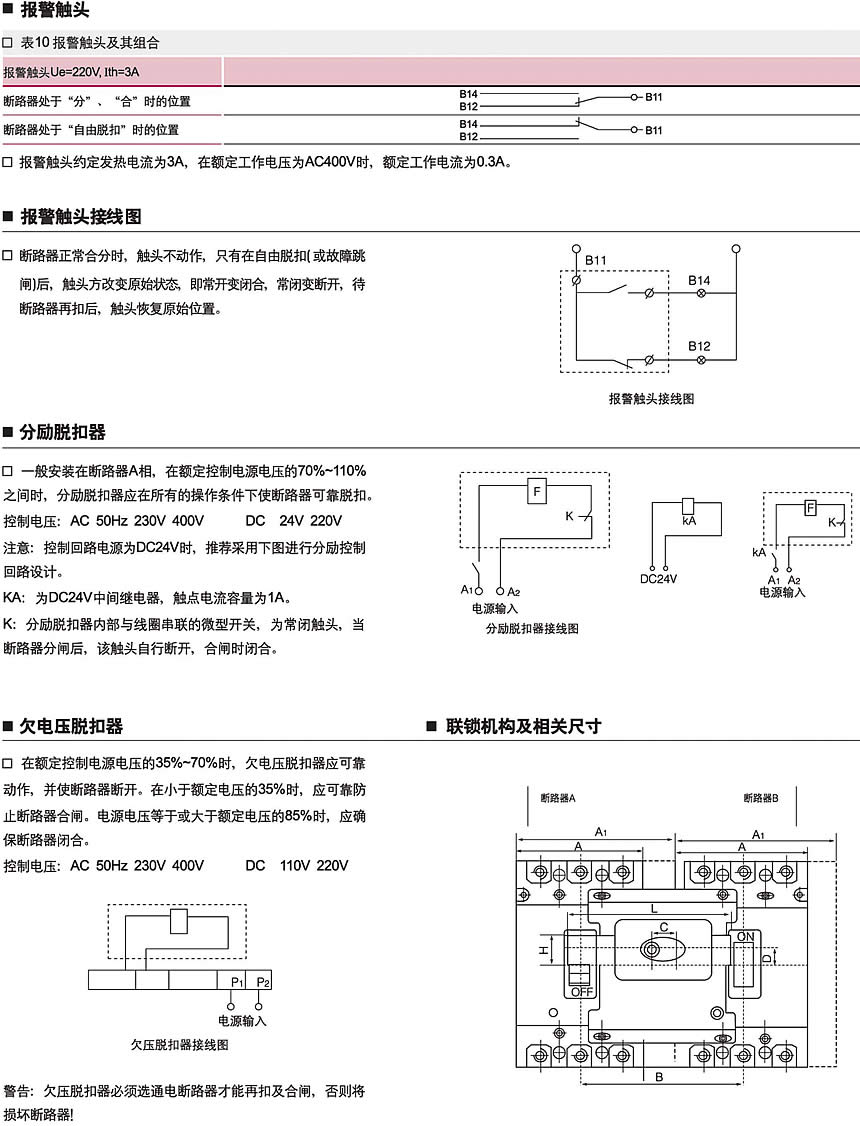 欧美成人tv在线观看免费