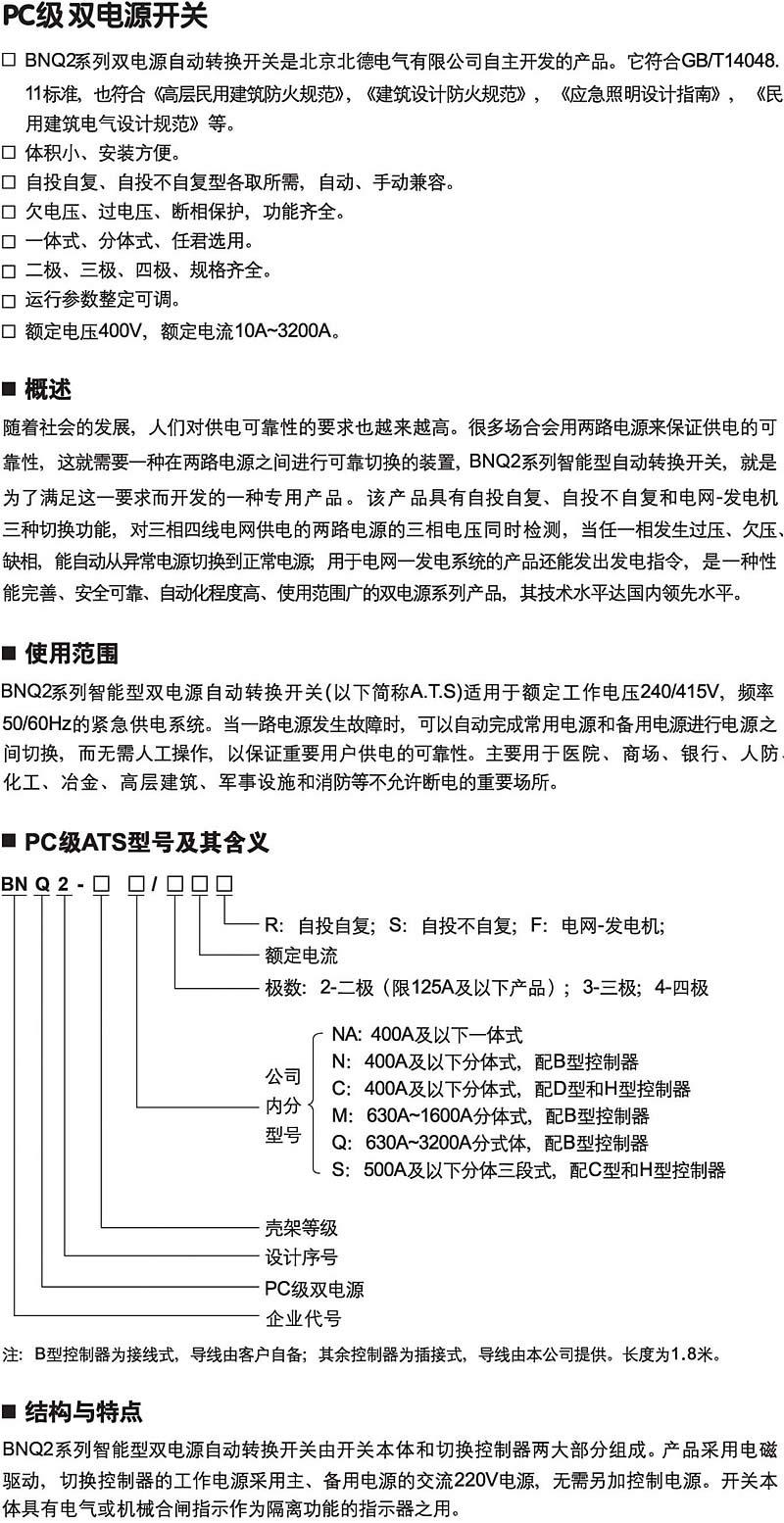 欧美成人tv在线观看免费