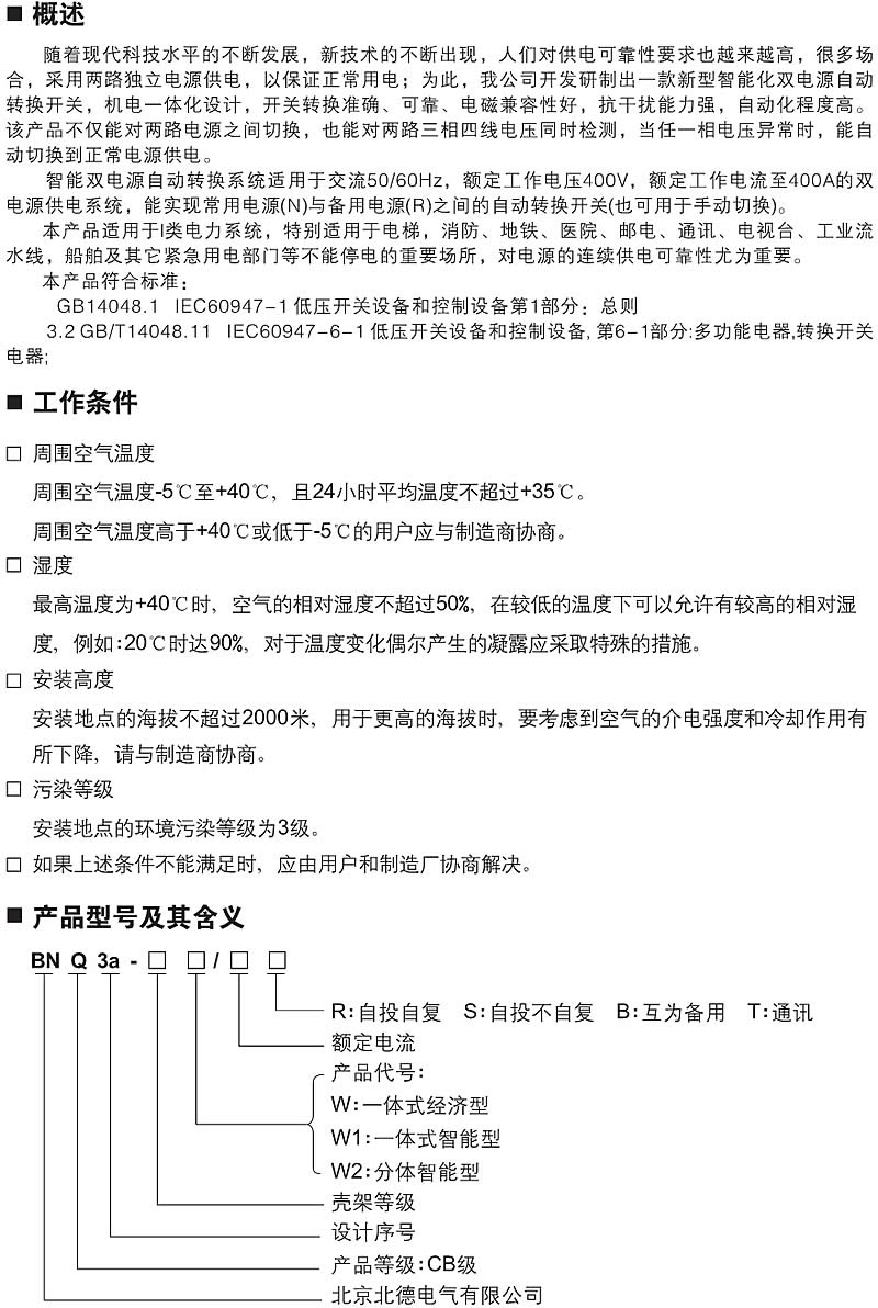 欧美成人tv在线观看免费