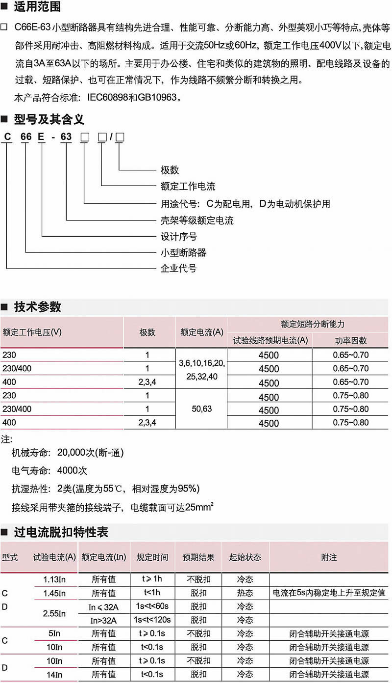 欧美成人tv在线观看免费