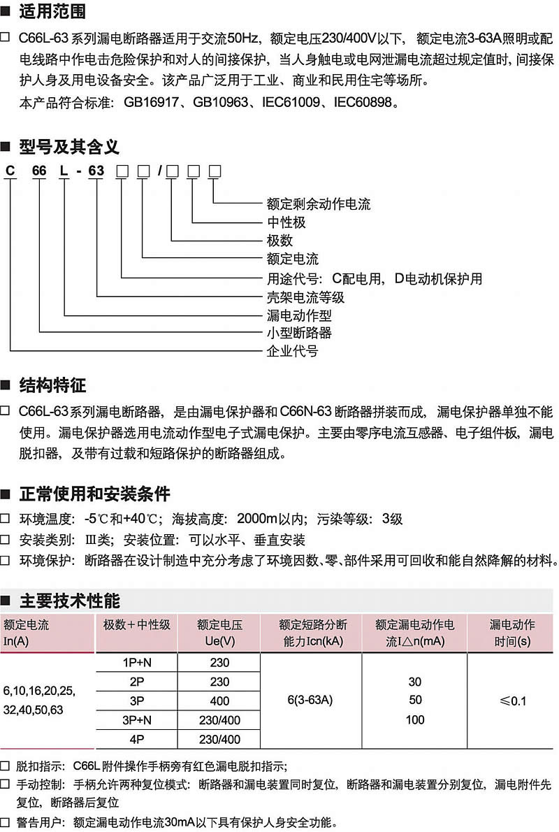 欧美成人tv在线观看免费
