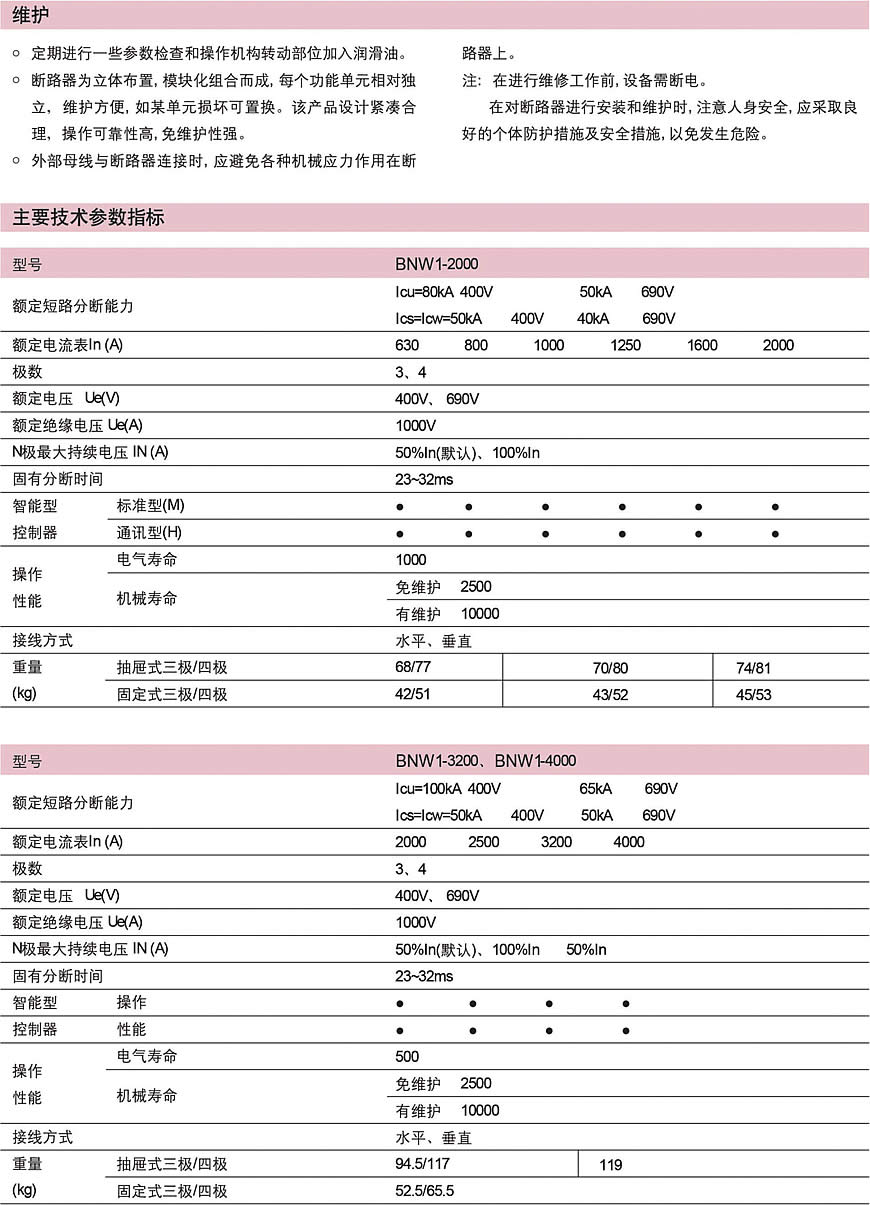 欧美成人tv在线观看免费