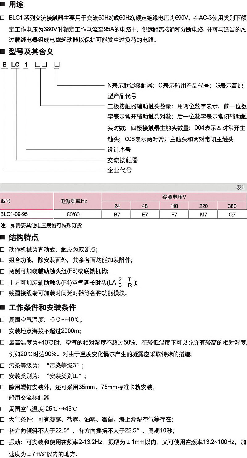 欧美成人tv在线观看免费