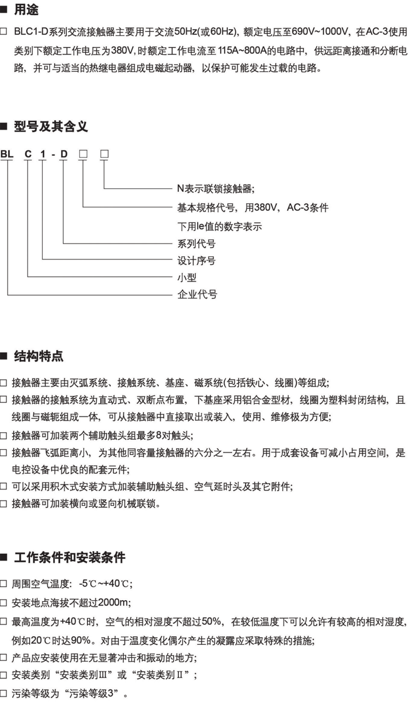 欧美成人tv在线观看免费