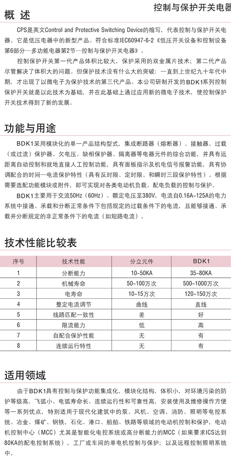 欧美成人tv在线观看免费