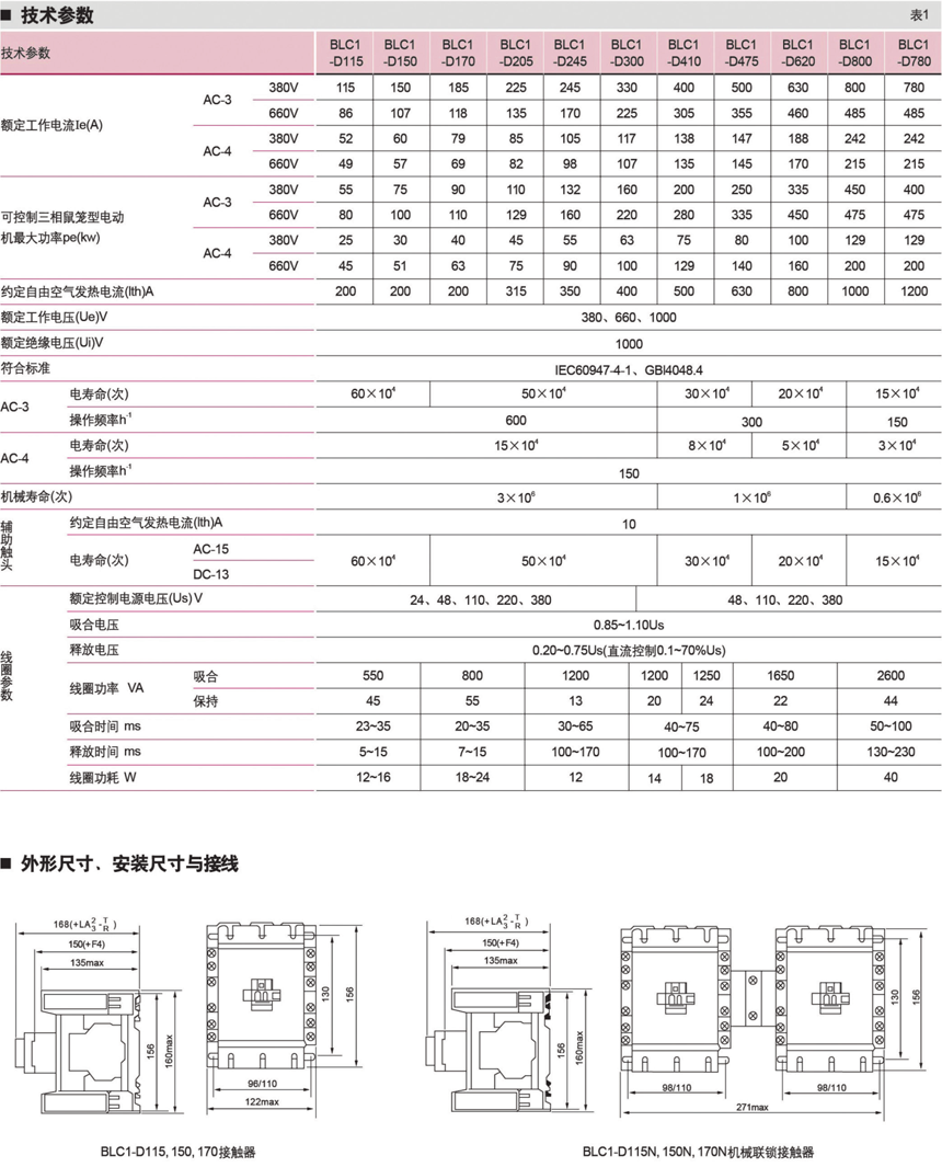 欧美成人tv在线观看免费