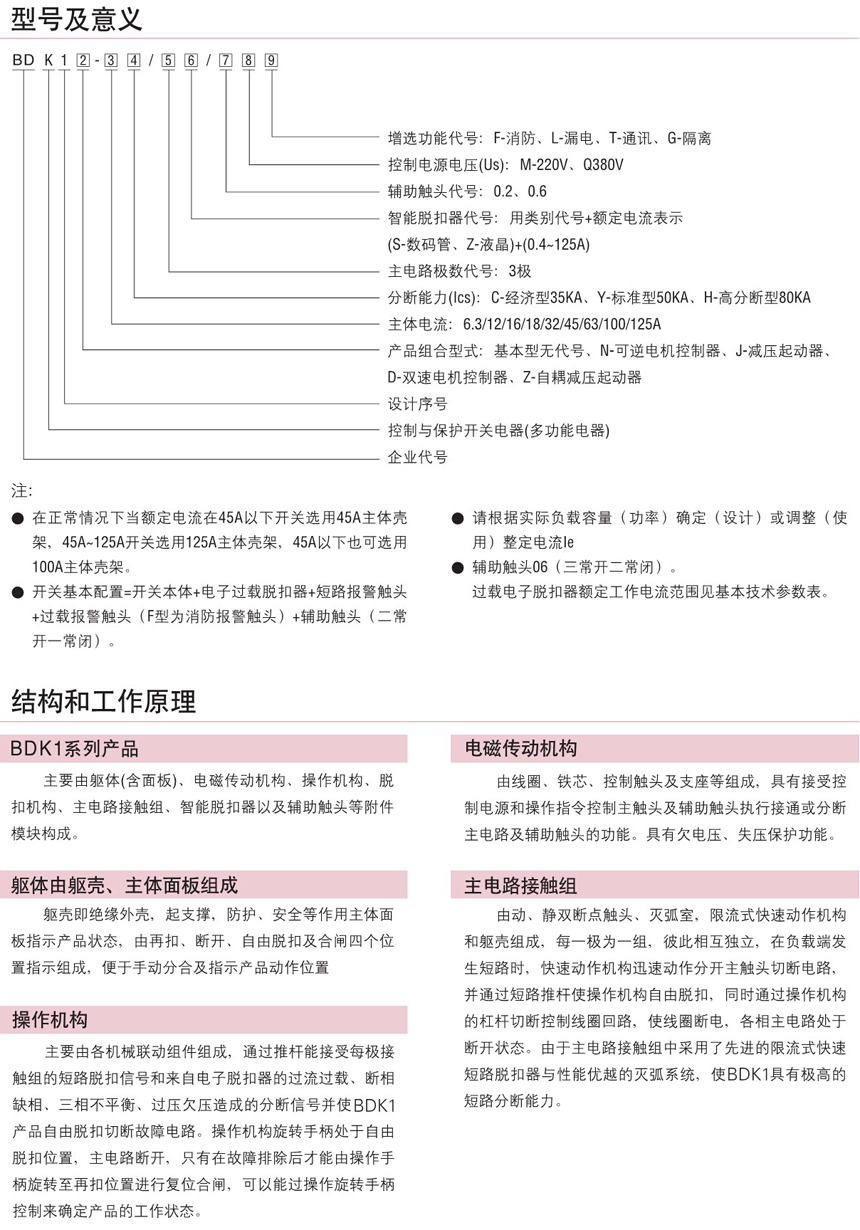 欧美成人tv在线观看免费